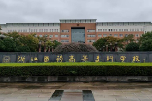 浙江醫(yī)藥高等?？茖W(xué)校設(shè)備安裝調(diào)試培訓(xùn)