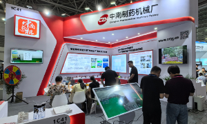 中南藥機(jī)參展中國高等教育博覽會(huì)（福州）實(shí)況播報(bào)